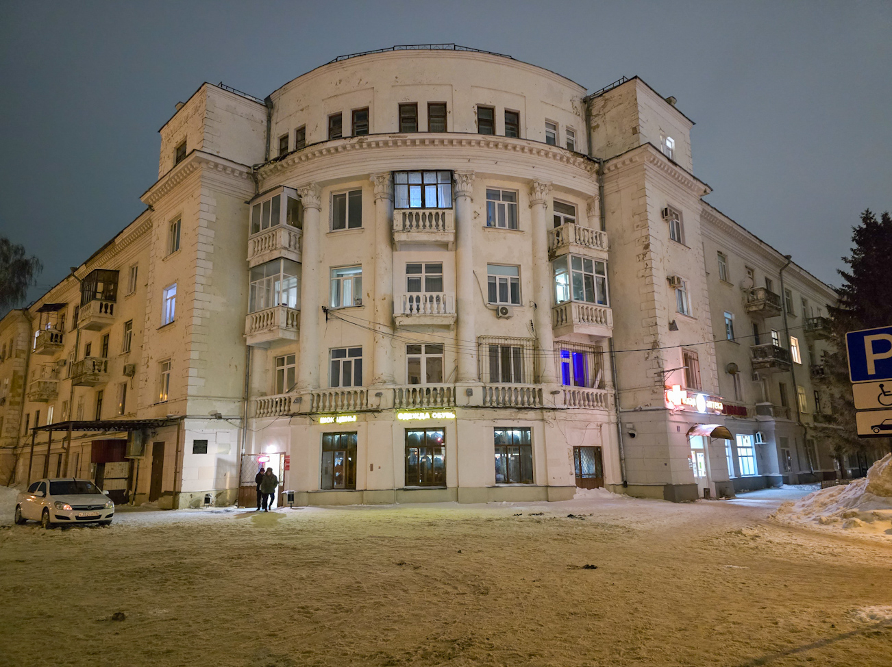 Казань, Улица Богатырёва, 2 / Улица Степана Халтурина, 5