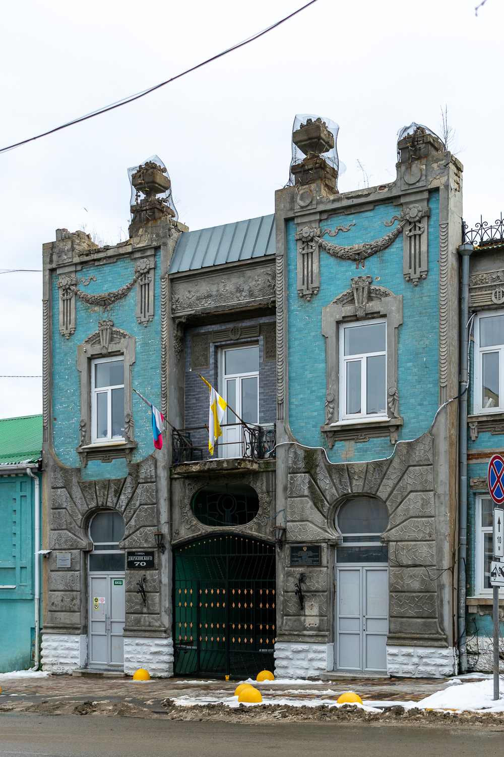 Ставрополь, Улица Дзержинского, 70