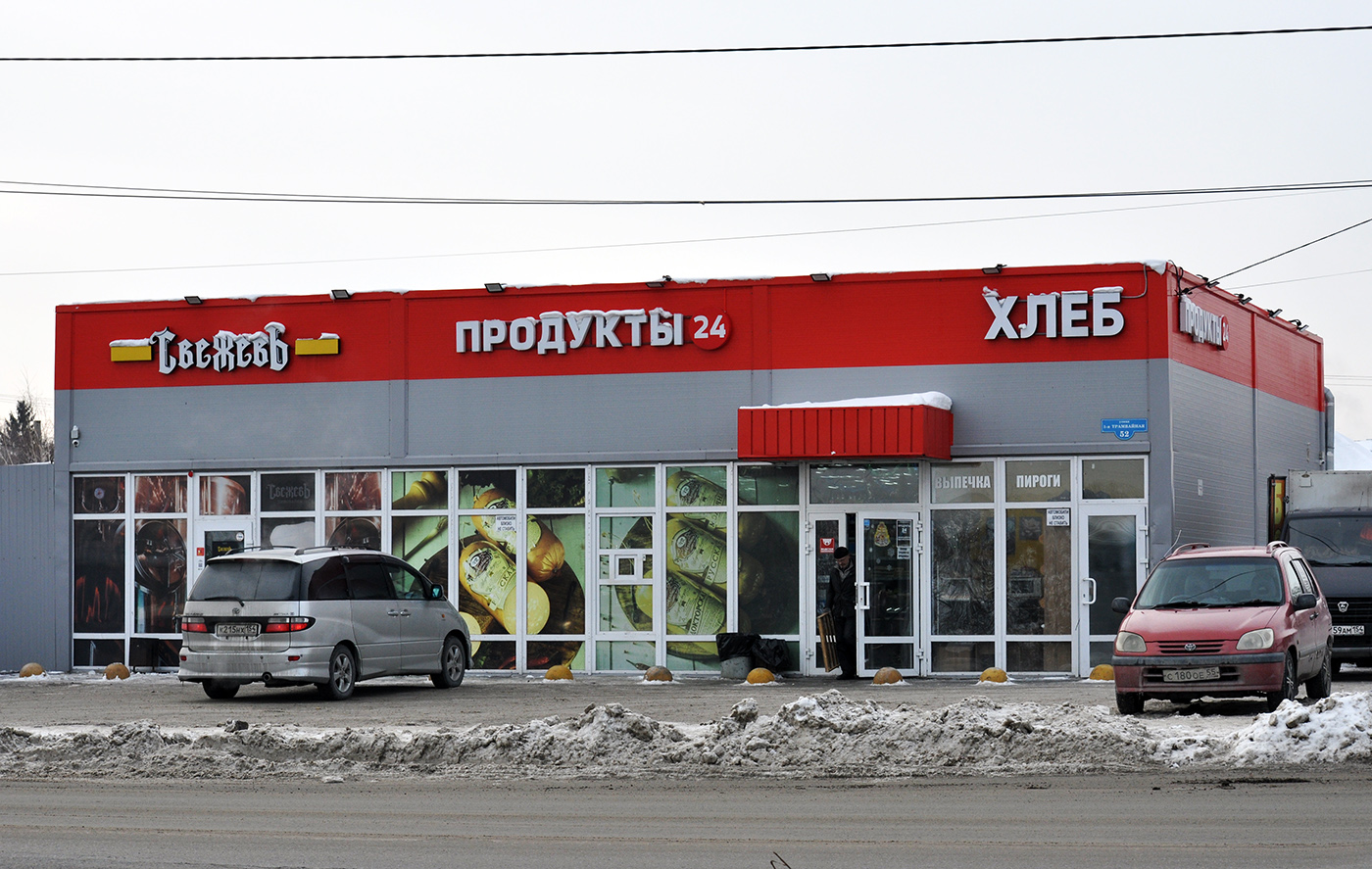 Омск, 1-я Трамвайная улица, 52