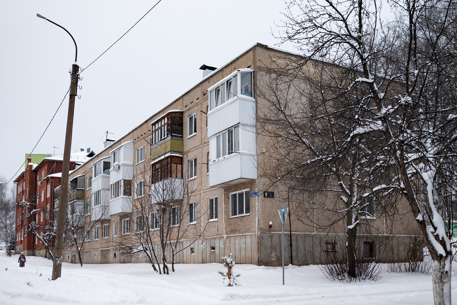 Уфимский район, прочие н.п., с. Авдон, Молодёжная улица, 22; с. Авдон, Молодёжная улица, 20