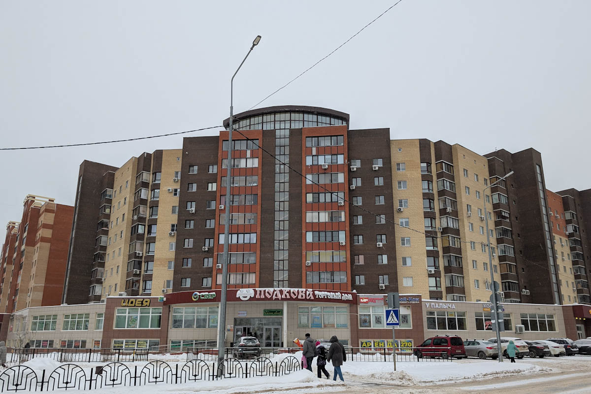 Дубна, Проспект Боголюбова, 45