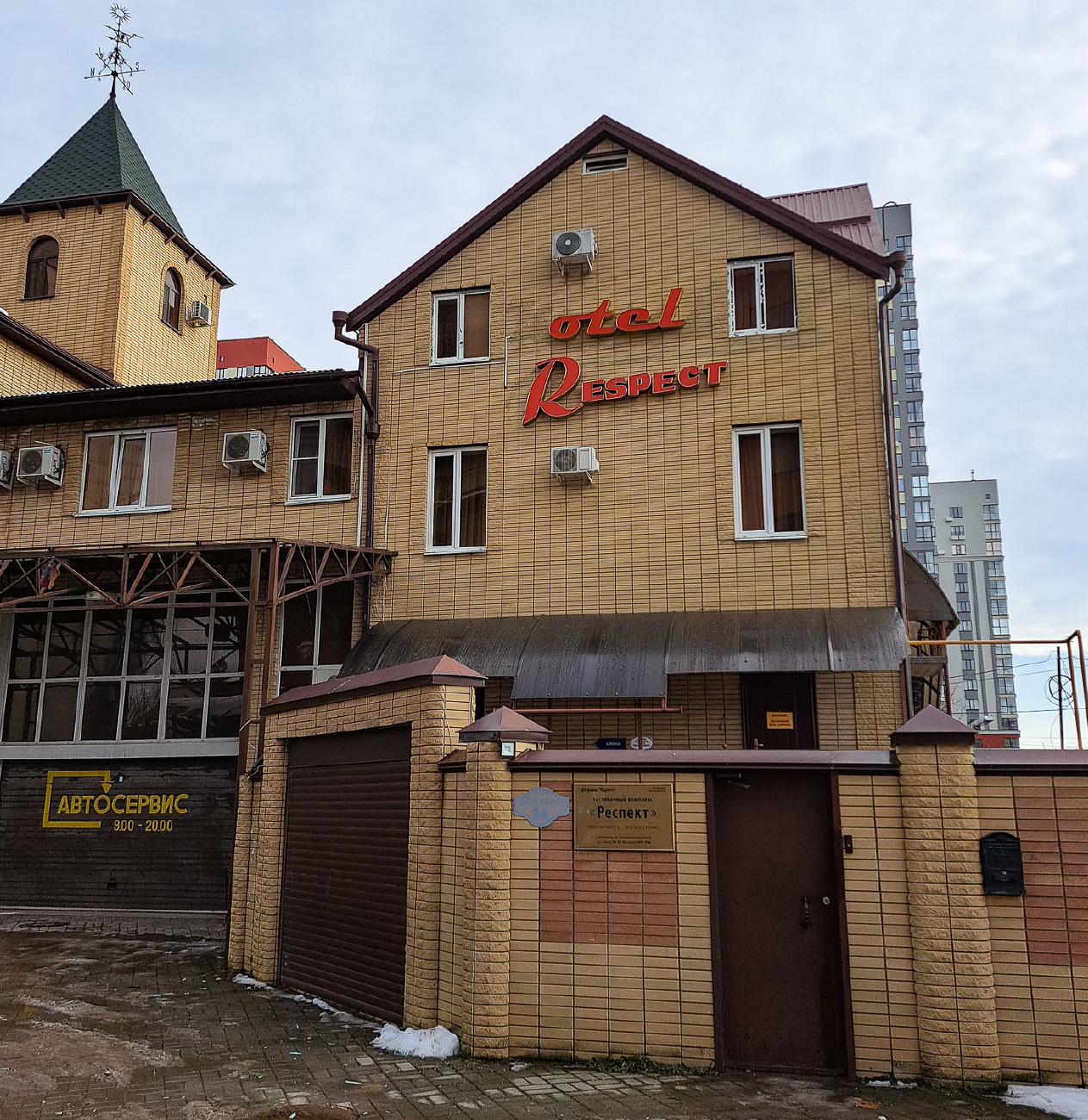 Ставрополь, Улица Войтика, 14