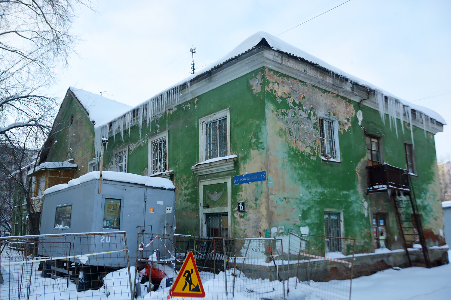 Пермь, Улица Глеба Успенского, 15