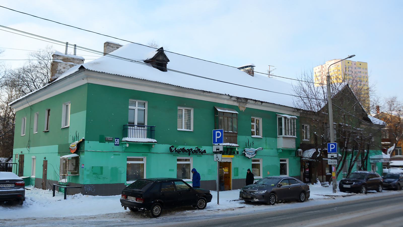 Пермь, Улица Куйбышева, 59