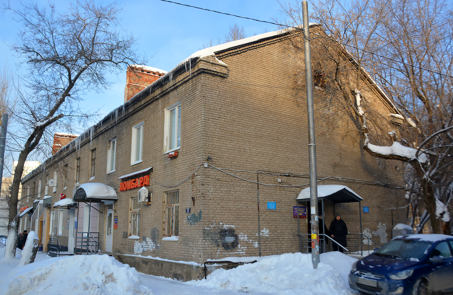 Пермь, Улица Куйбышева, 70