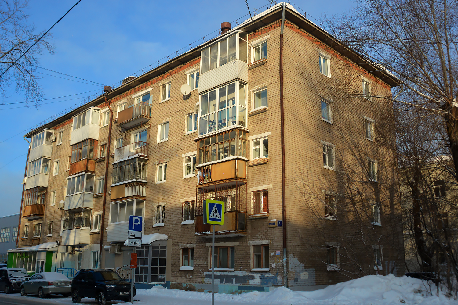 Пермь, Пионерская улица, 8