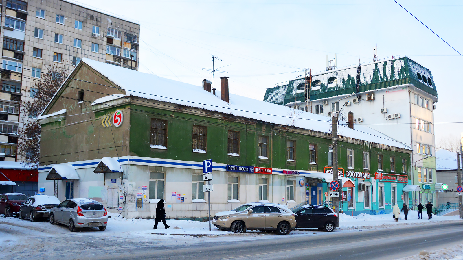 Пермь, Улица Куйбышева, 67