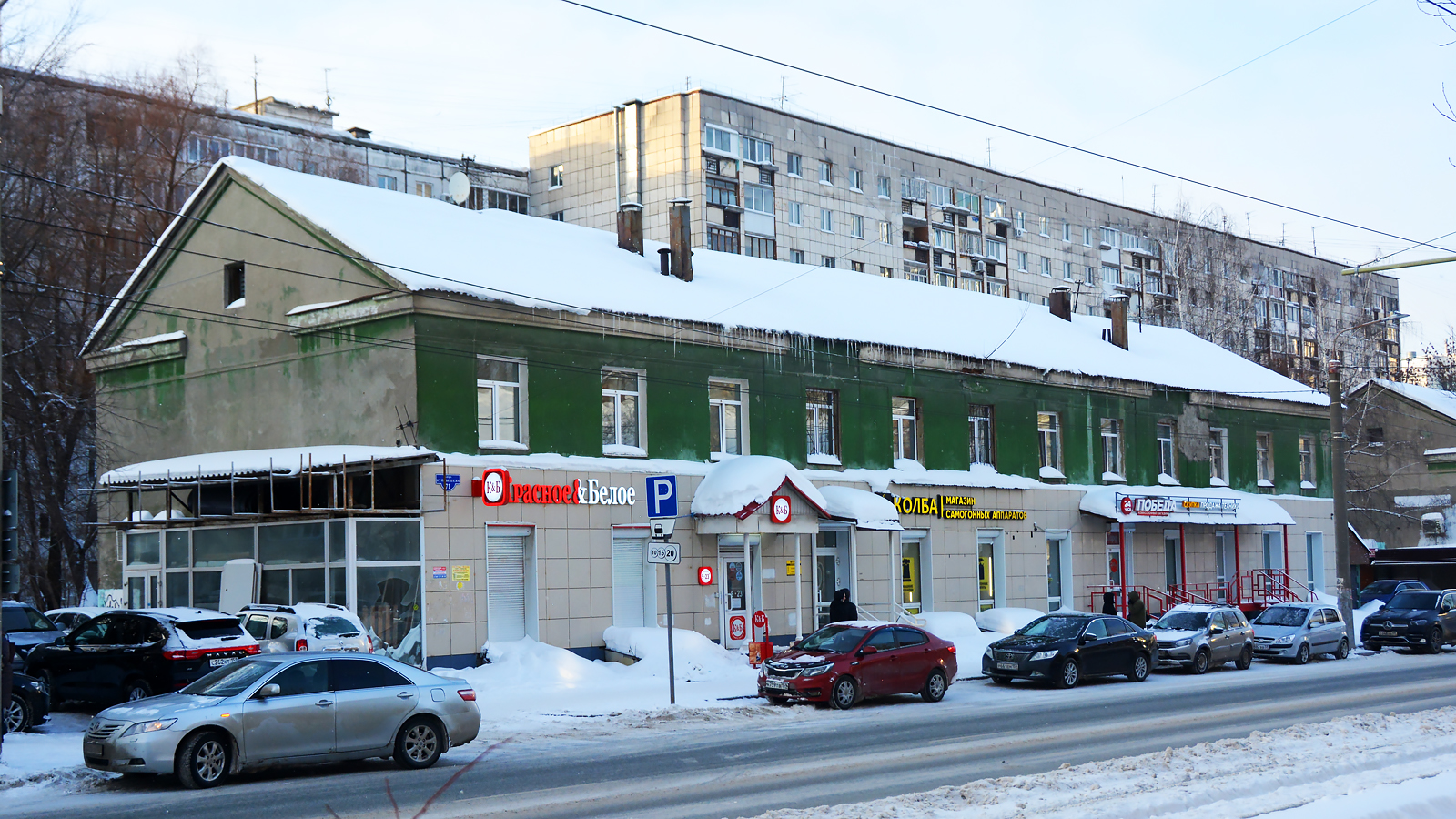 Пермь, Улица Куйбышева, 71