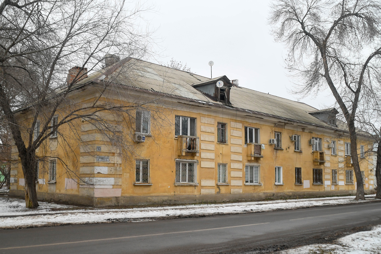 Самара, Кишинёвская улица, 10