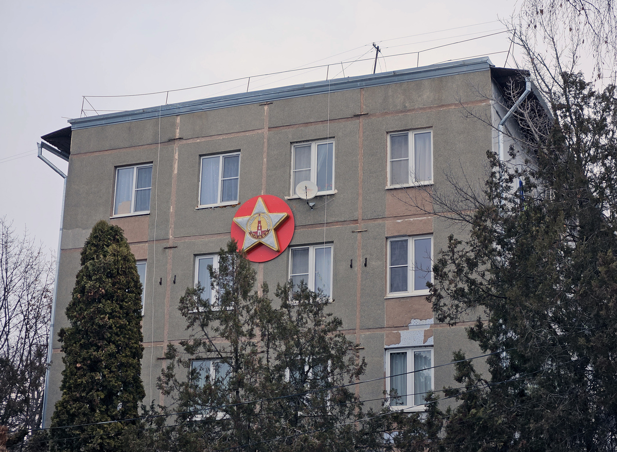 Кисловодск, Проезд Цандера, 9