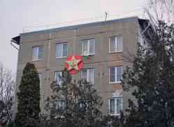 Кисловодск, Проезд Цандера, 9