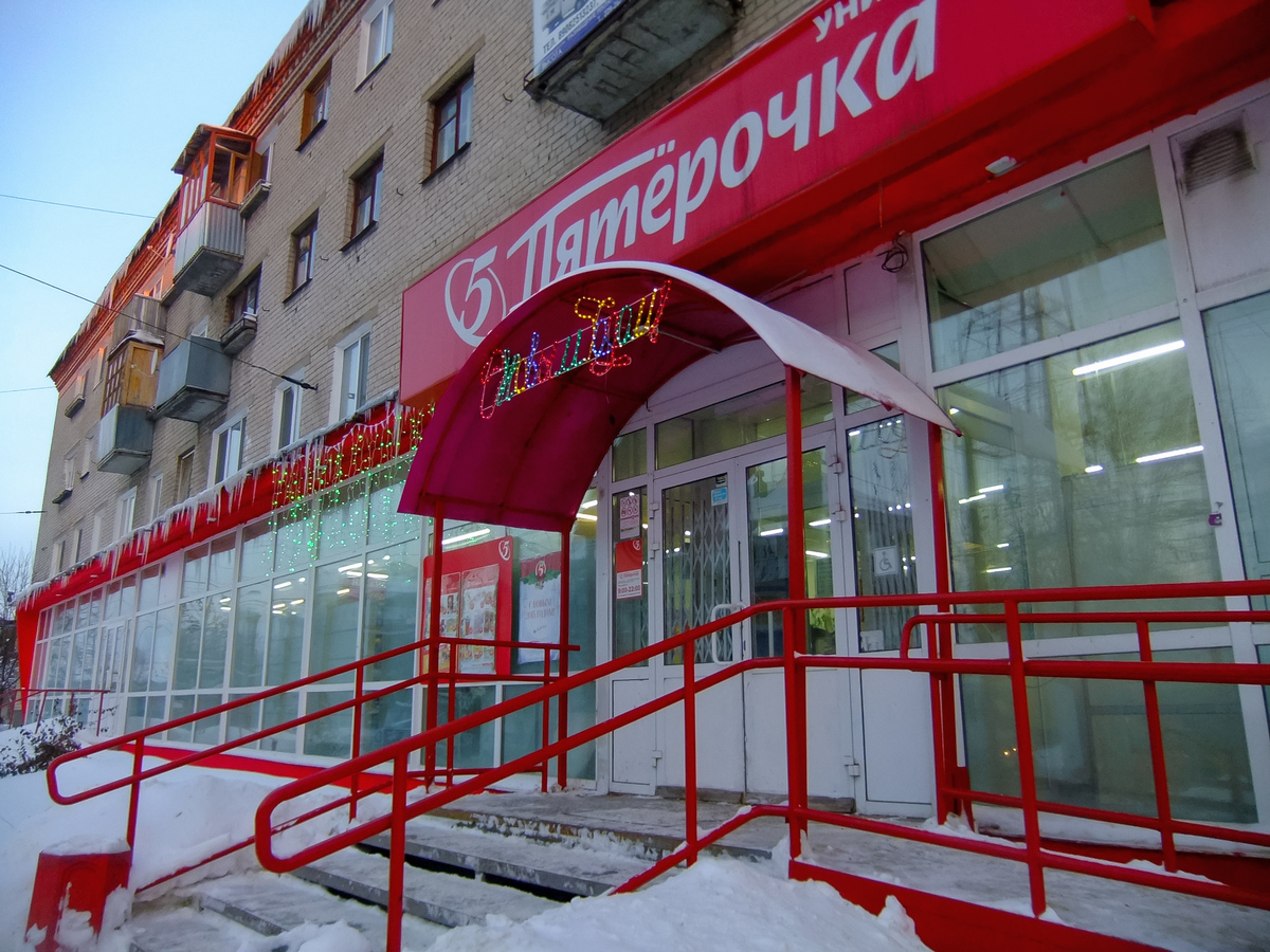 Березники, Советский проспект, 53