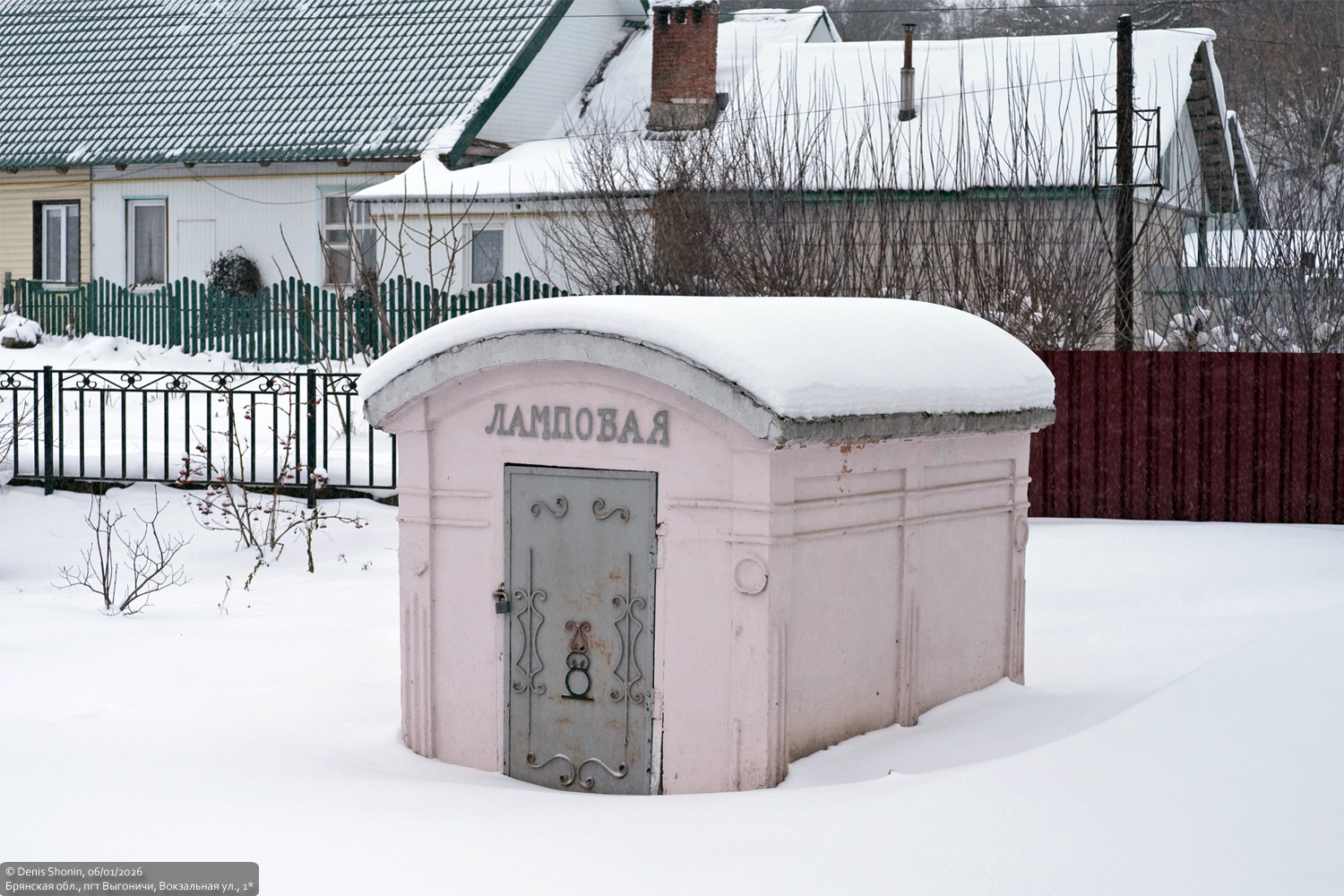 Выгоничи, Вокзальная улица, 1*