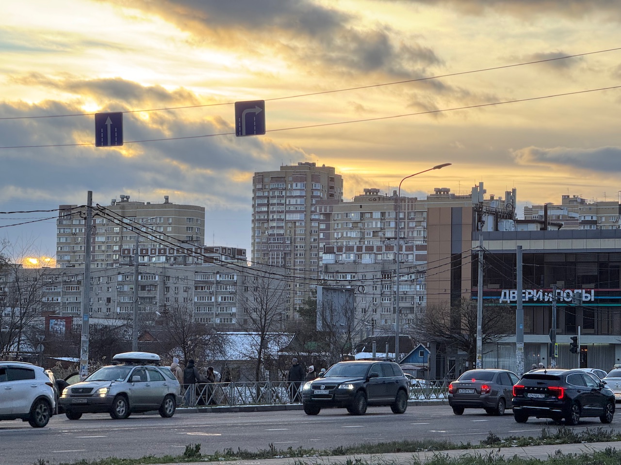 Краснодар — Панорамы