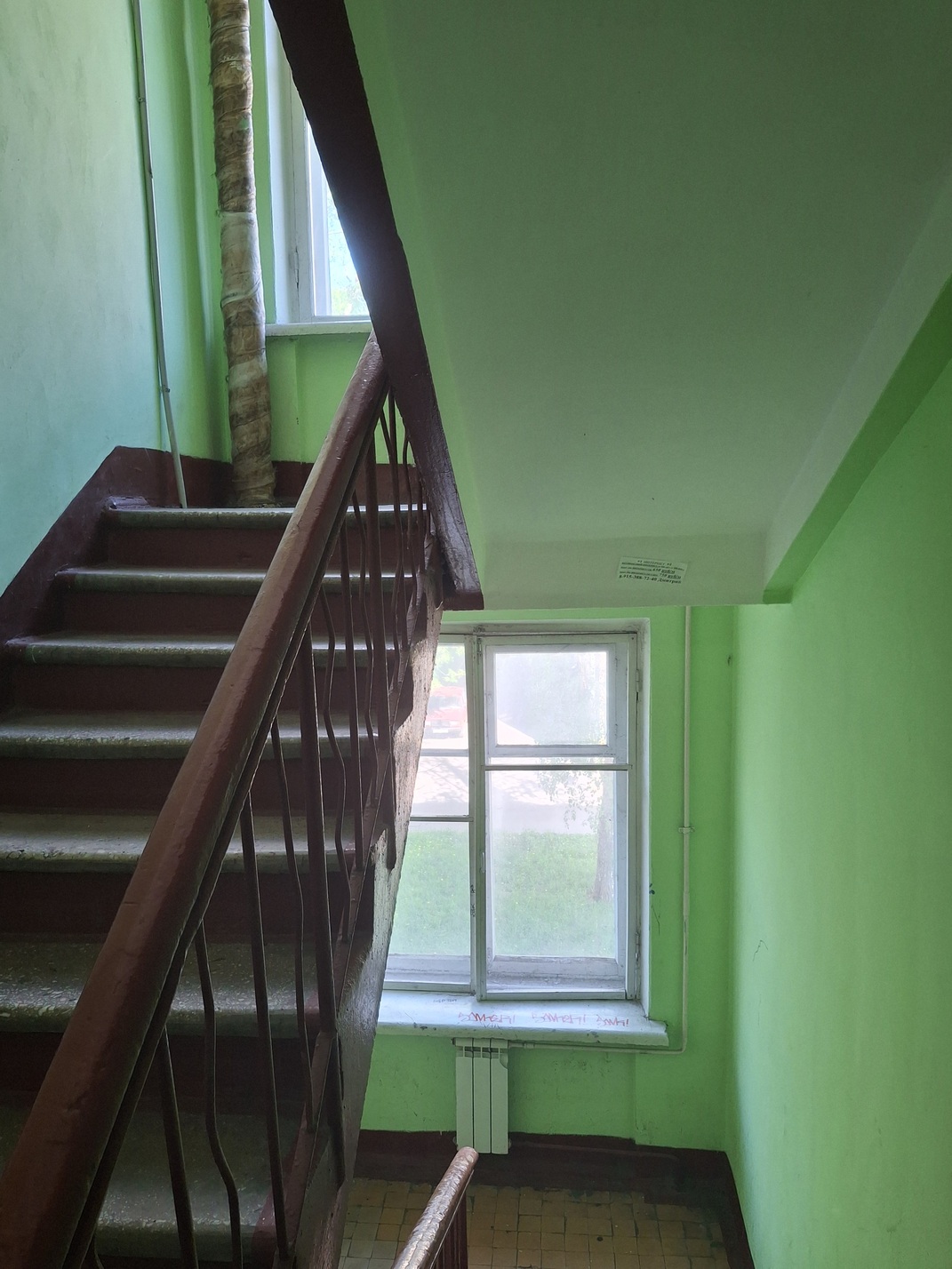 Moskwa, Средняя Первомайская улица, 31