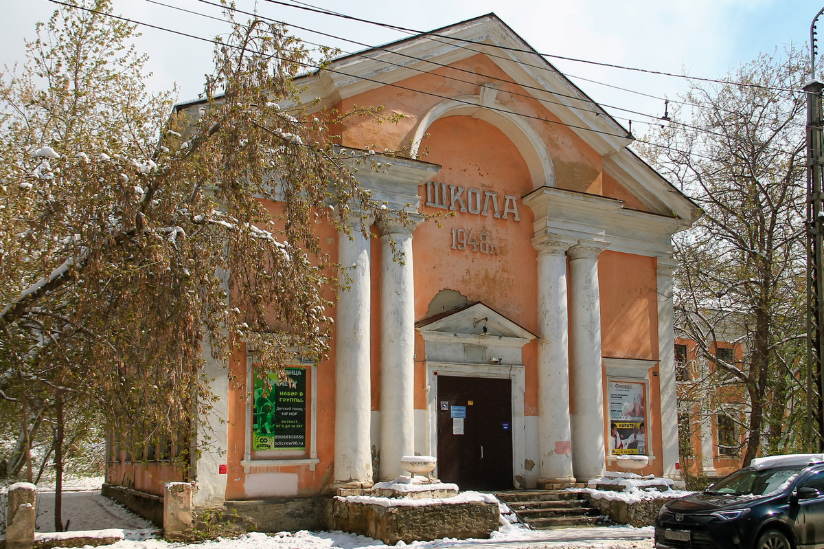 Екатеринбург, Инженерная улица, 48