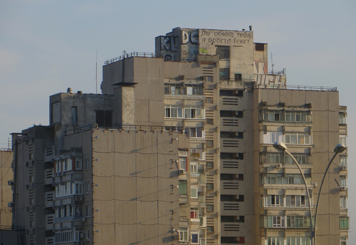 Ростов-на-Дону, Грибоедовский переулок, 6