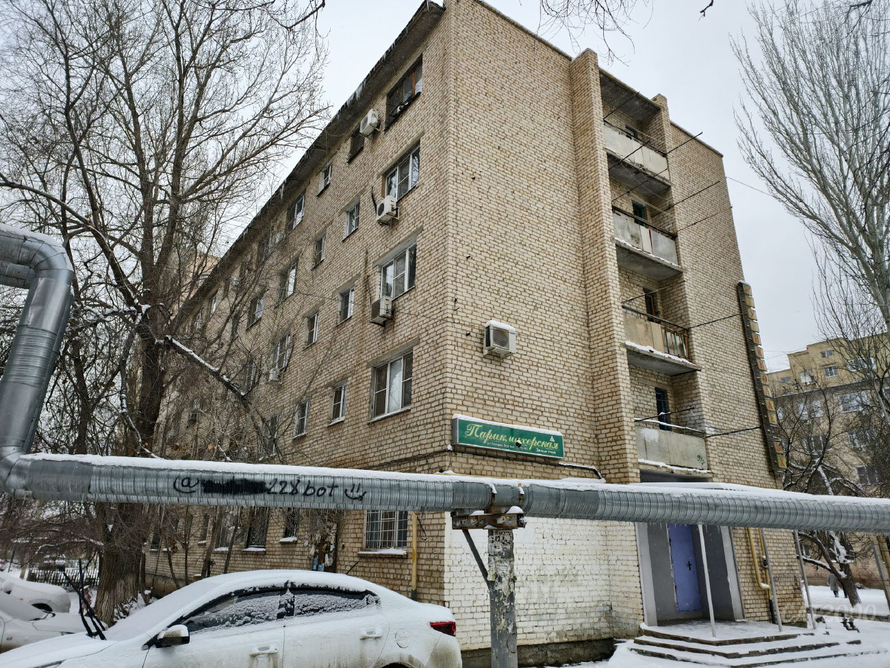 Астрахань, Боевая улица, 66А