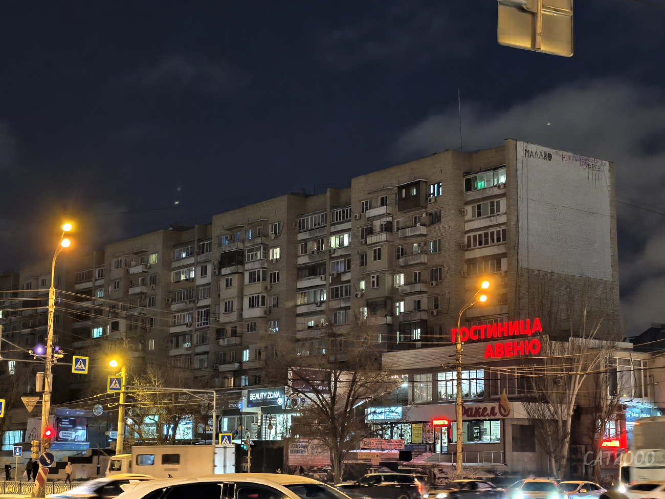 Астрахань, Улица Савушкина, 46