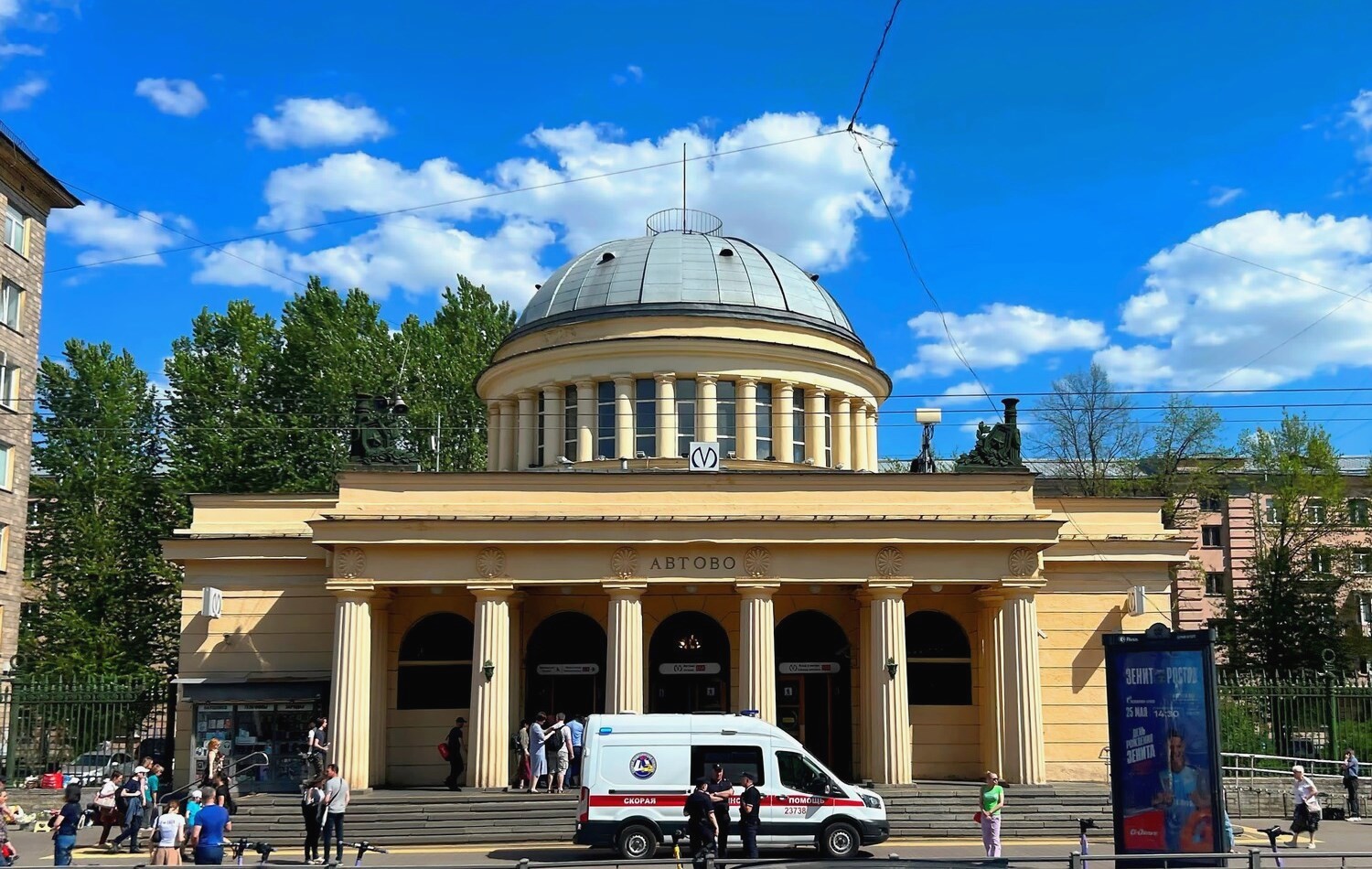 Sankt Petersburg, Проспект Стачек, 90 корп. 2