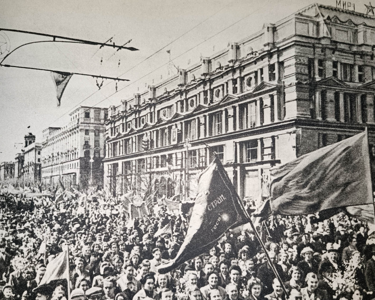 Минск, Ленинский проспект, 21 / Улица Ленина, 10