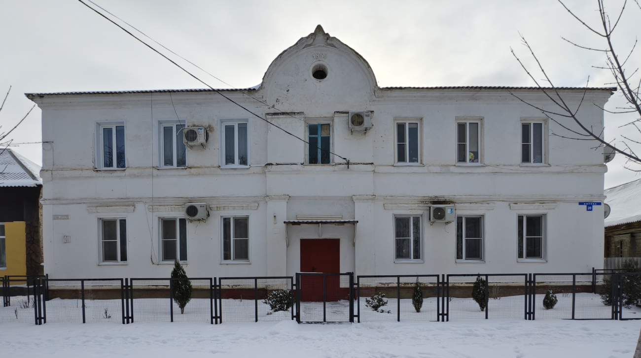 Оранжереи, Улица Кирова, 20