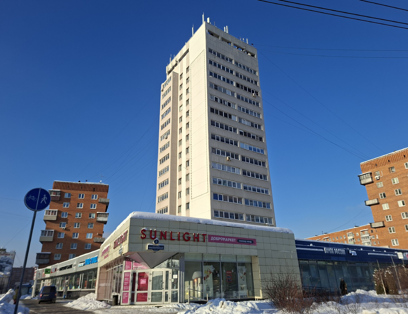 Тула, Красноармейский проспект, 2