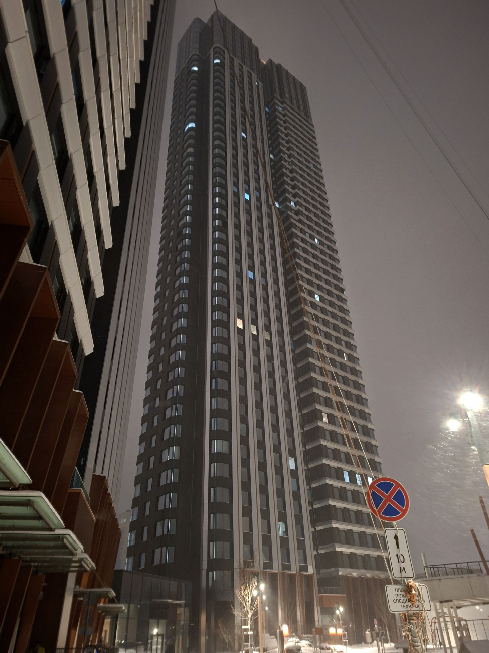 Moscow, Улица Вильгельма Пика, 1