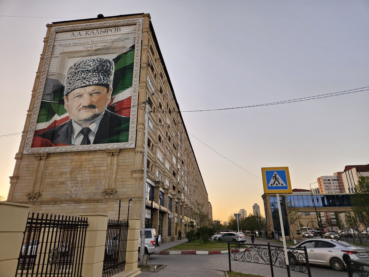 Грозный, Проспект Ахмат-Хаджи Абдулхамидовича Кадырова, 74