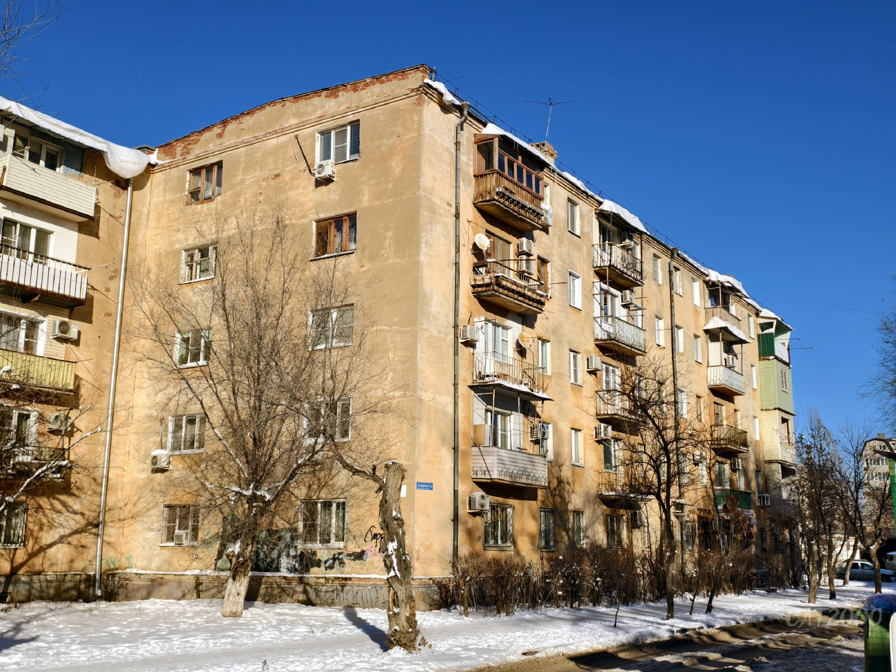 Астрахань, Площадь Шаумяна, 13