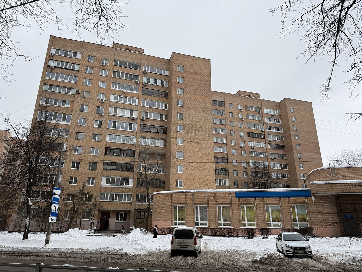 Мытищи, Лётная улица, 30 корп. 1