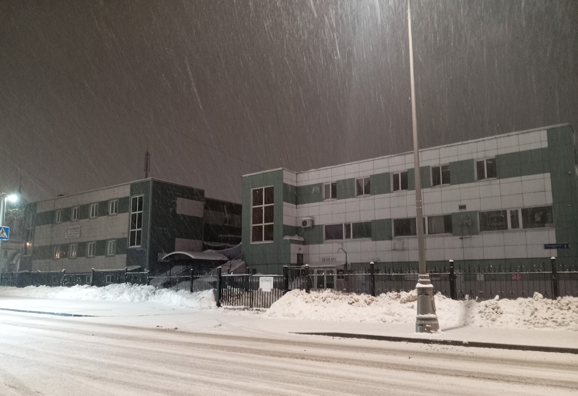 Щербинка, Пушкинская улица, 2