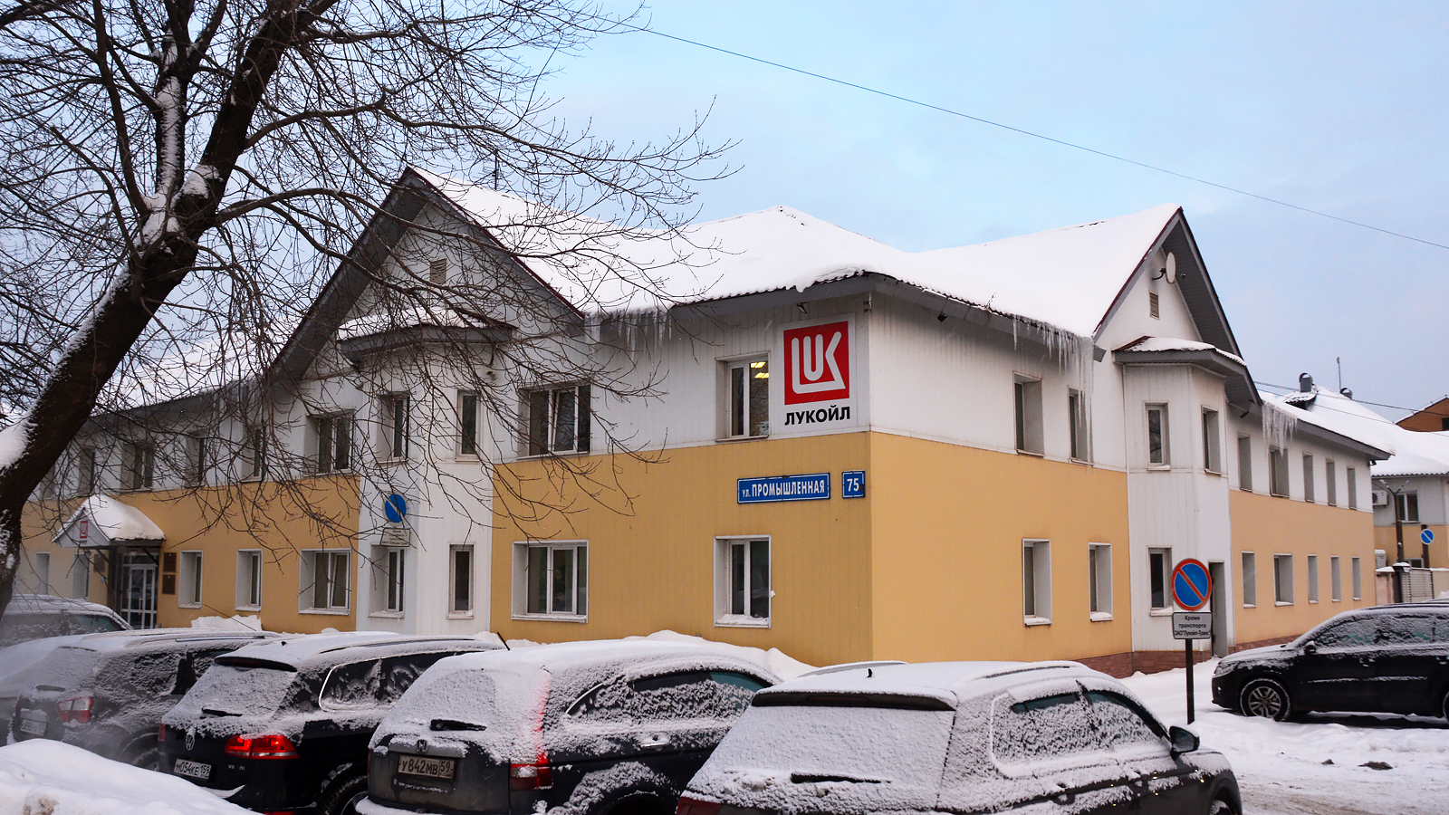 Пермь, Промышленная улица, 75 / 2-й Белоярский переулок, 1