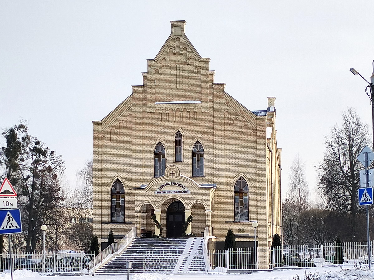 Гродно, Улица Титова, 28