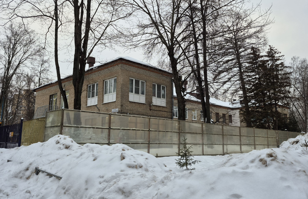 Красногорск, Вокзальная улица, 3А