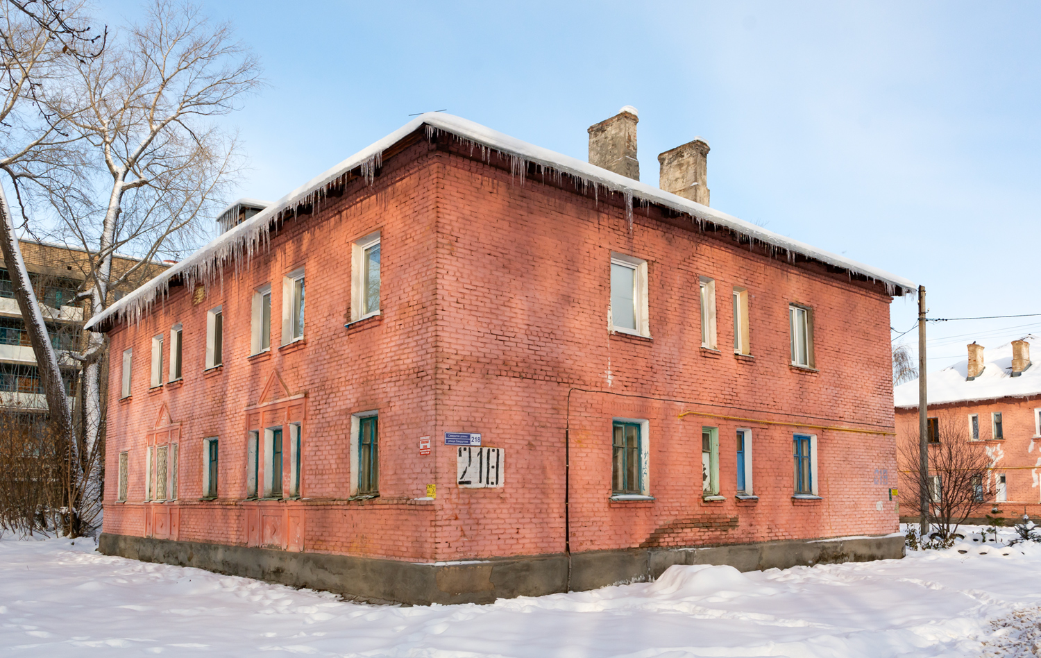 Стерлитамак, Улица Свердлова, 218