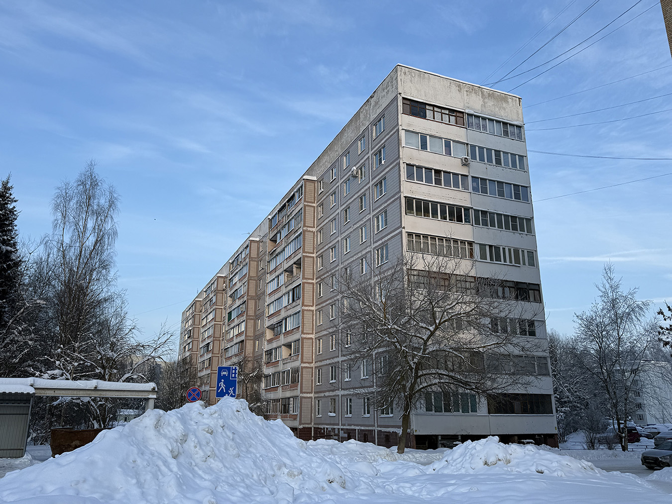 Городской округ Серпухов, прочие н.п., пос. Оболенск, проспект Биологов, 9