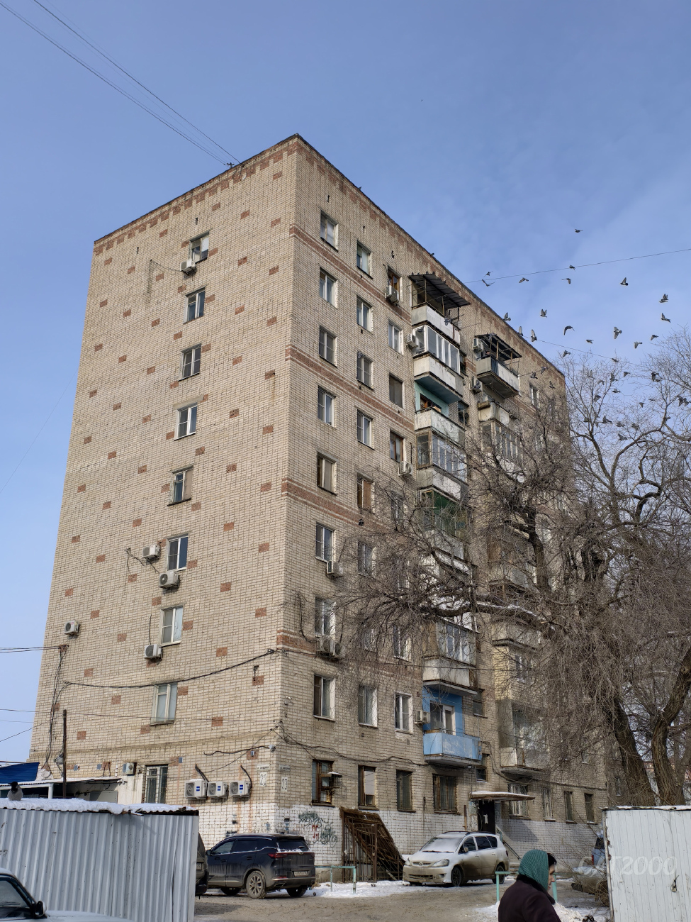 Астрахань, Улица Савушкина, 23