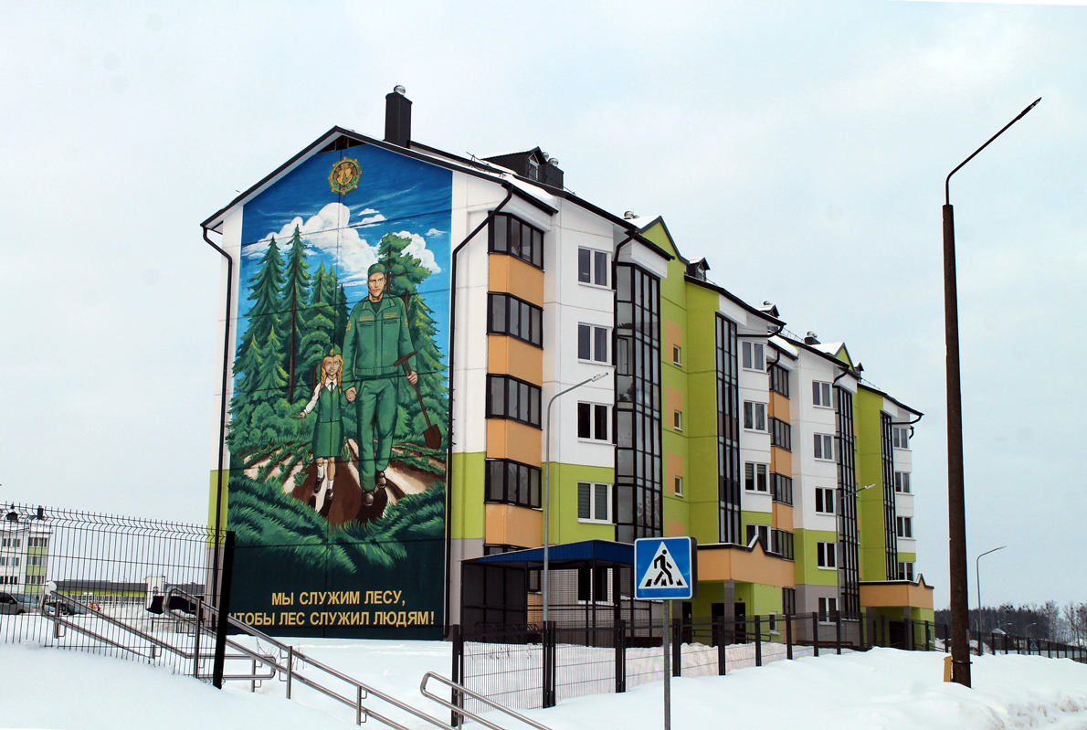 Столбцы, Улица Моторостроителей, 14 корп. 2