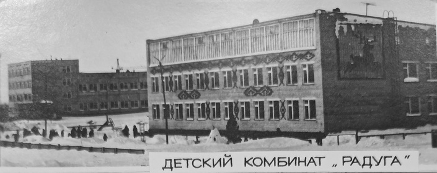 Naryan-Mar, Улица Ленина, 25А*; Улица Ленина, 23