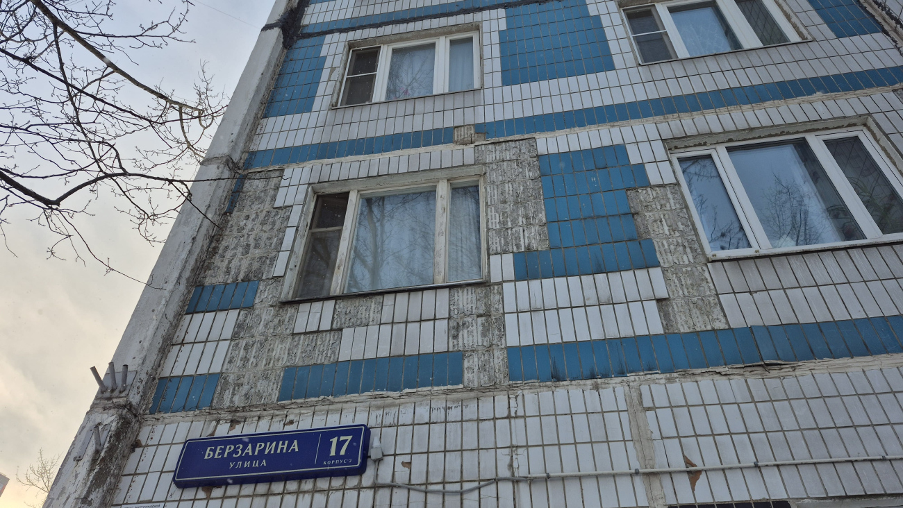 Moscó, Улица Берзарина, 17 корп. 2