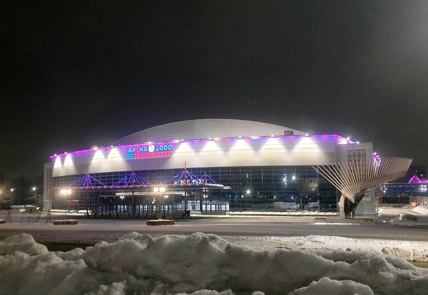 Ярославль, Улица Гагарина, 15