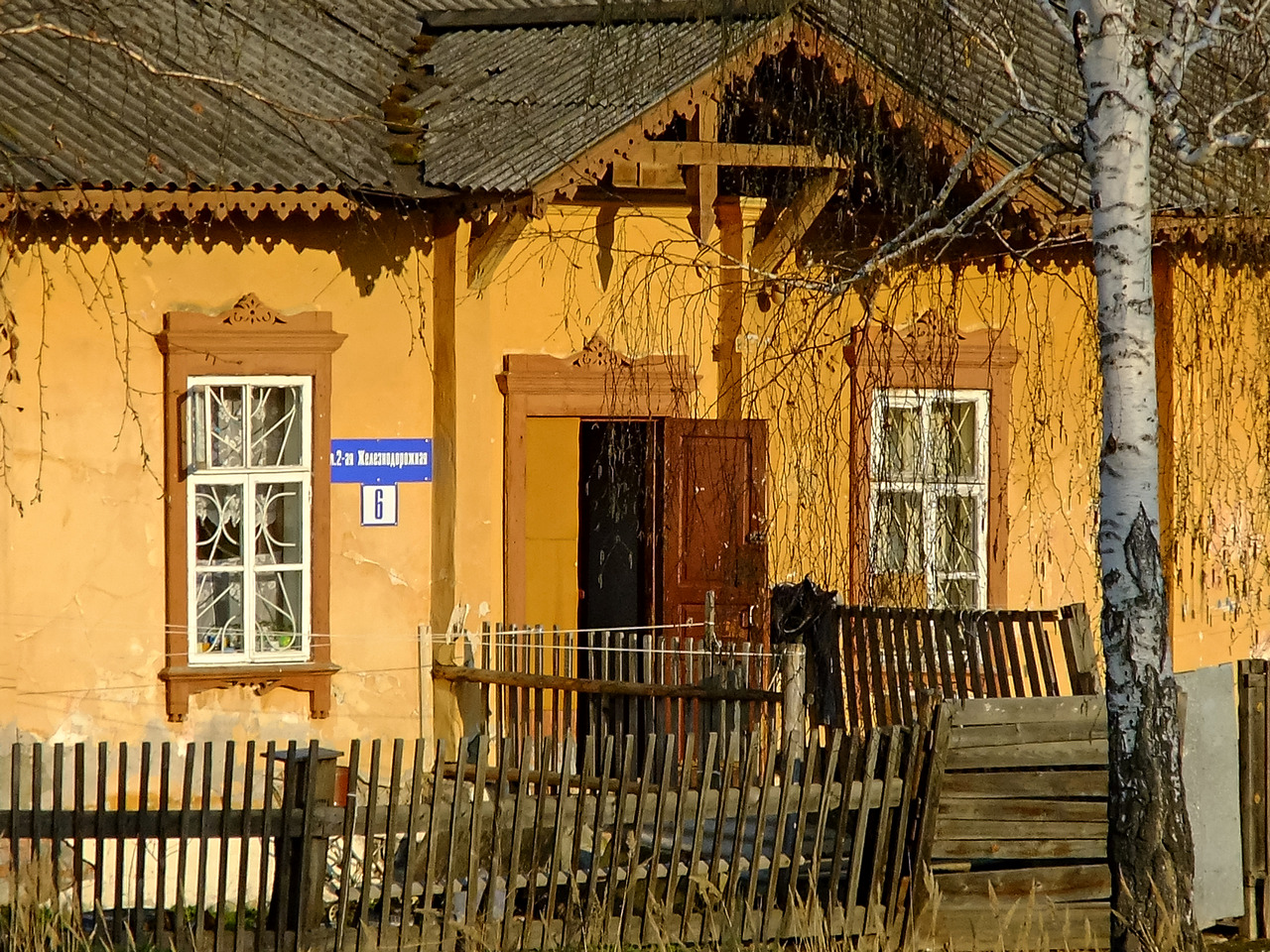 Кировград, Пос. Нейво-Рудянка, 2-я Железнодорожная улица, 6