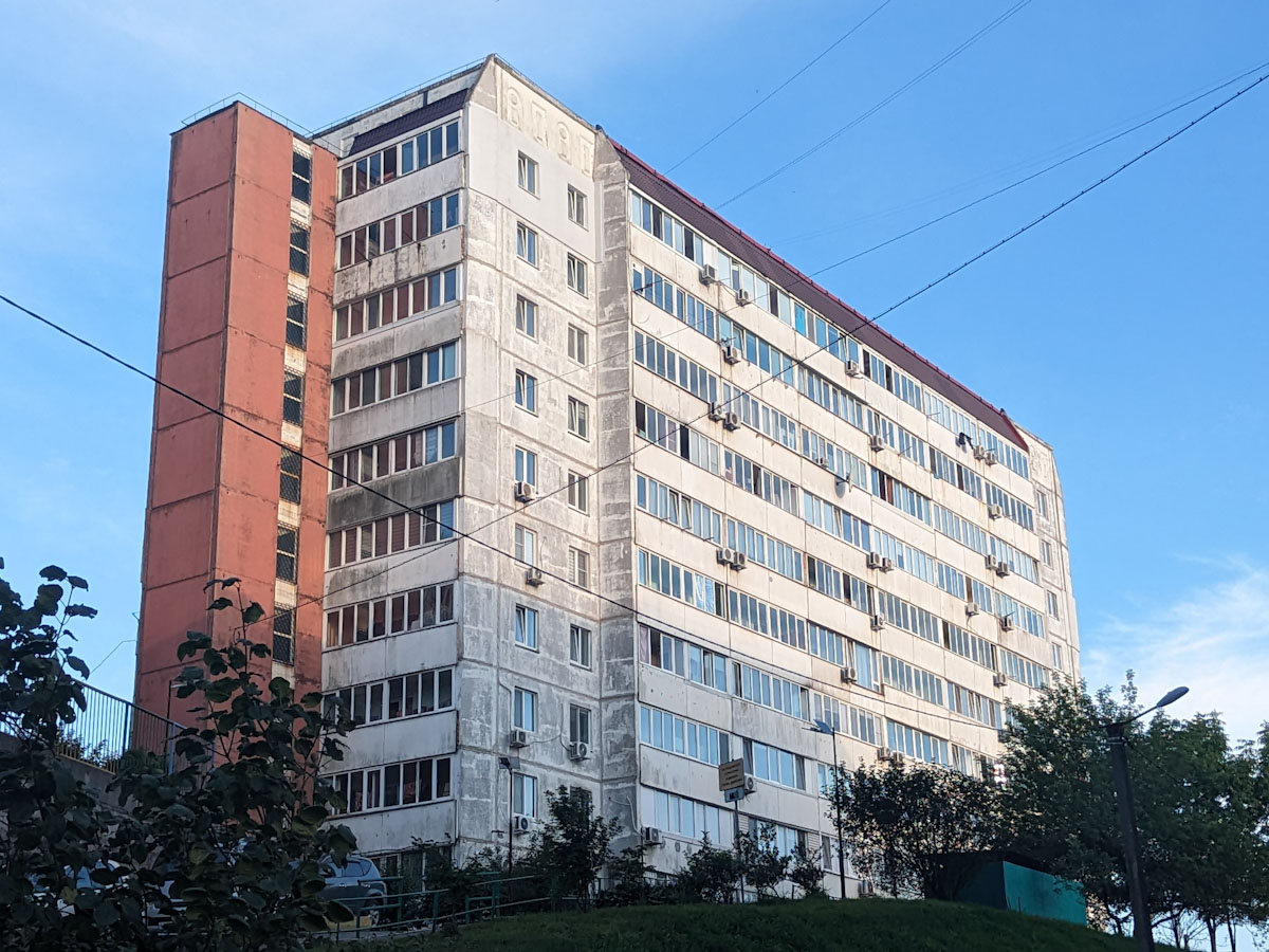 Владивосток, Улица Аллилуева, 2А