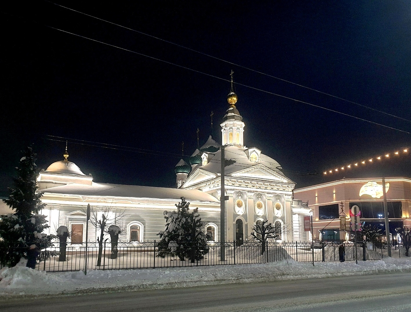 Ярославль, Улица Свободы, 44