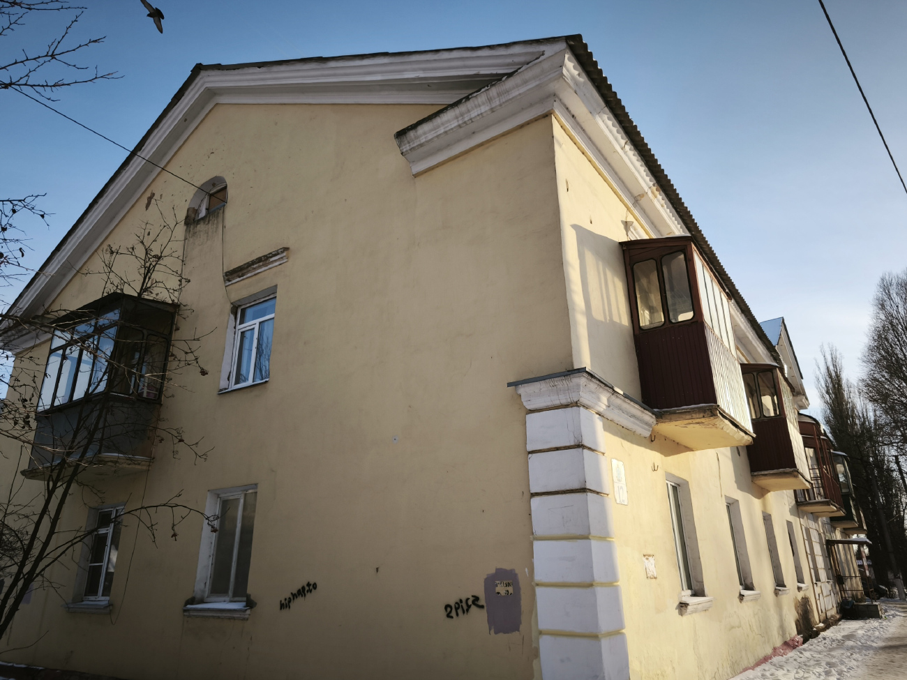 Kursk, 2-я Рабочая улица, 12