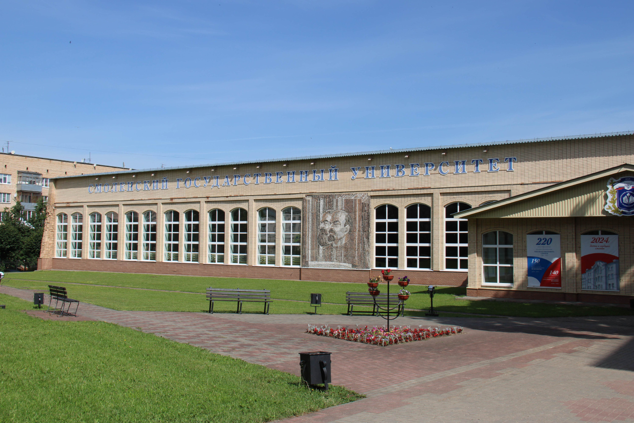 Смоленск, Улица Пржевальского, 4 корп. 1