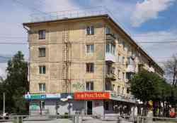 1256 КБ