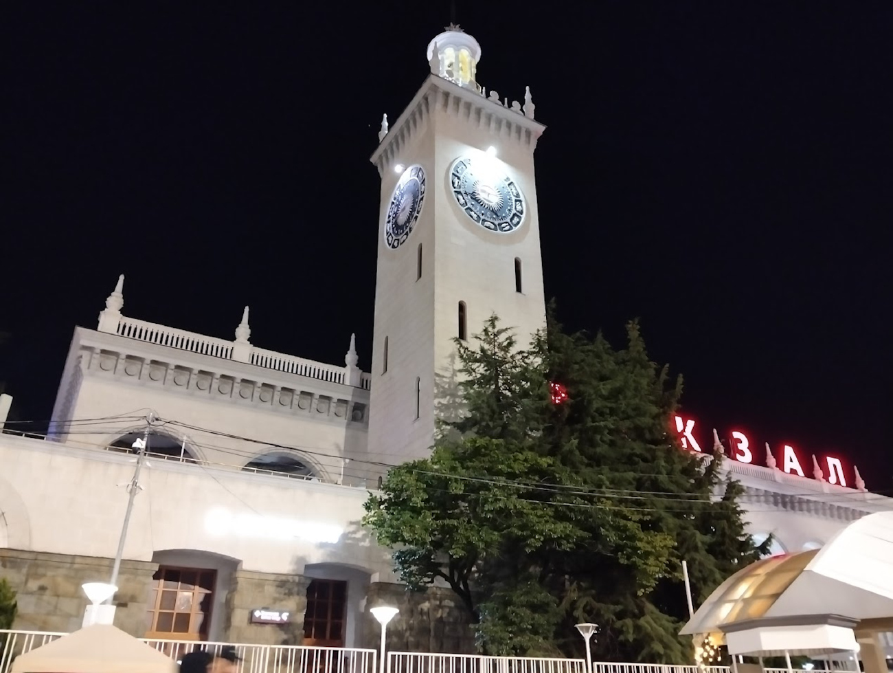 Сочи, Улица Горького, 56