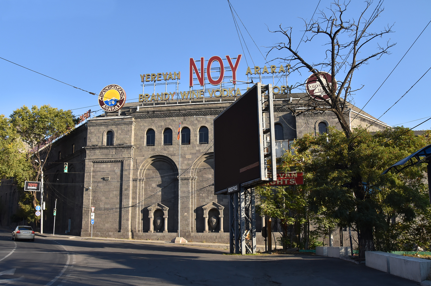 Ереван, Улица Аргишти, 9